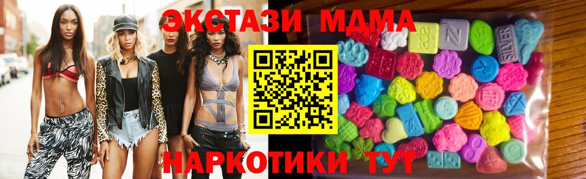 Белебей  ЭКСТАЗИ  ЭКСТАЗИ louis Vuitton  Вход с VPN  Экстази ешки 