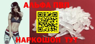 меф Ставрополь