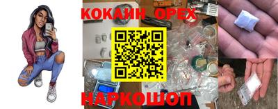 кристаллы Среднеуральск