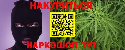 меф Ставрополь