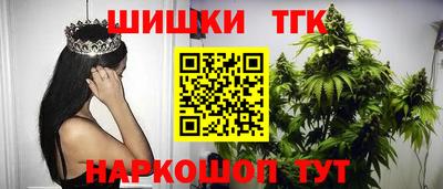 меф Ставрополь
