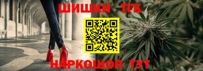 меф Ставрополь