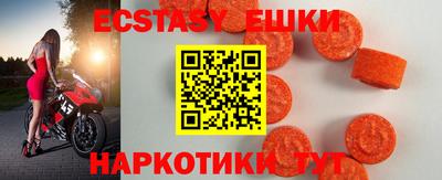 кристаллы Среднеуральск