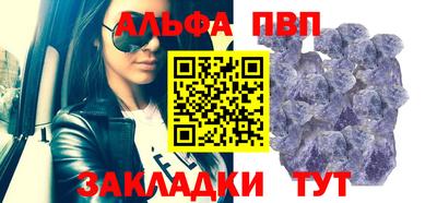 меф Ставрополь
