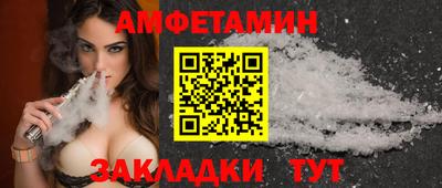 меф Ставрополь
