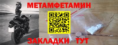 гидропоника Старая Купавна
