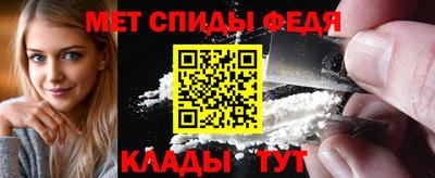меф Ставрополь