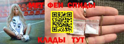 меф Ставрополь