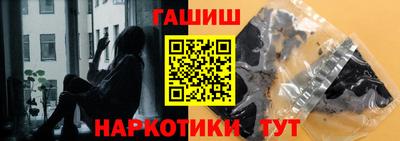гидропоника Старая Купавна