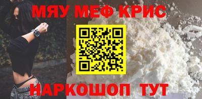 кристаллы Среднеуральск