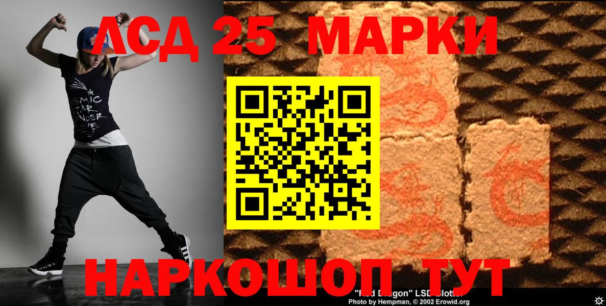 Белебей  Лсд 25 экстази кислота  Вход с VPN  LSD-25 экстази кислота 