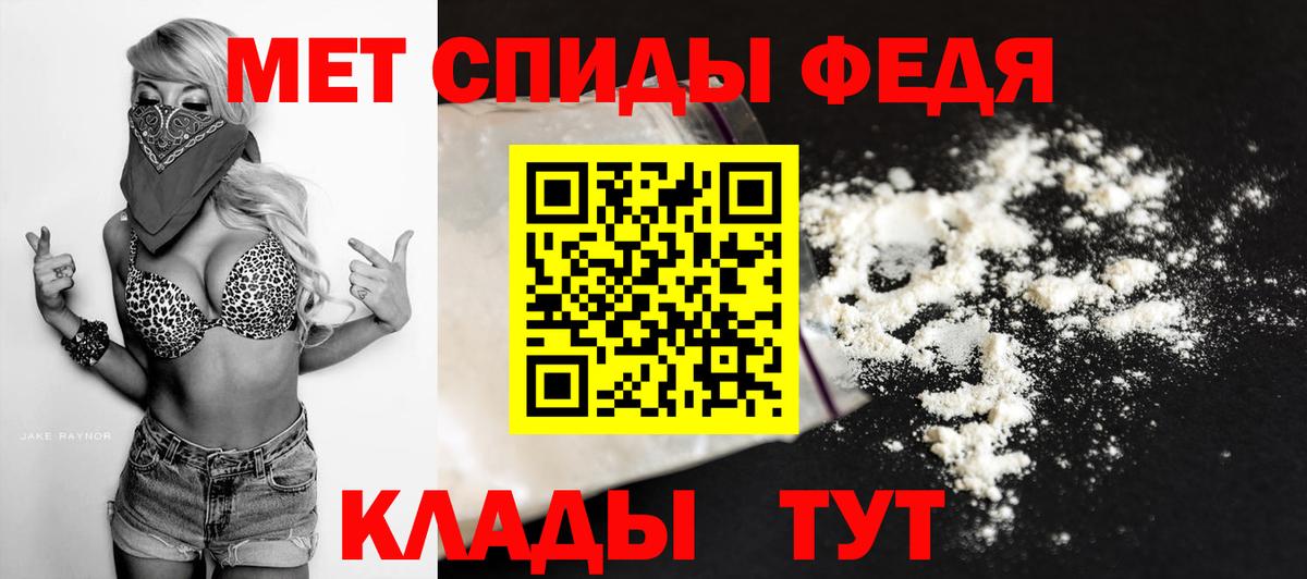 Первитин винт  Вход с VPN  Первитин винт  Белебей 