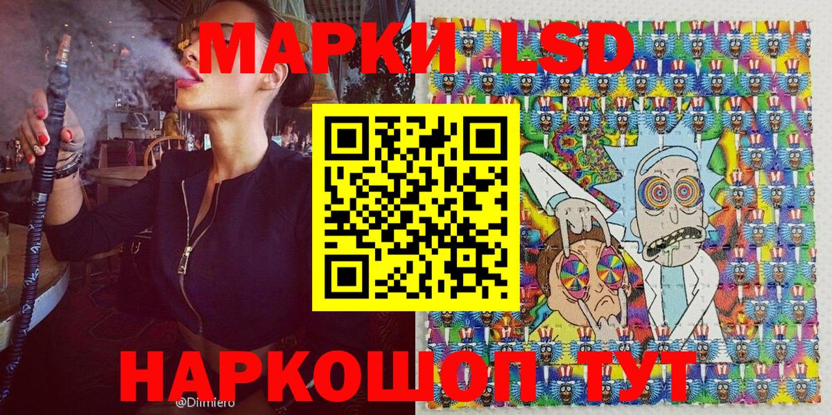 Марки 25I-NBOMe 1500мкг  Марки NBOMe  Марки 25I-NBOMe 1500мкг  Белебей  Вход с VPN 