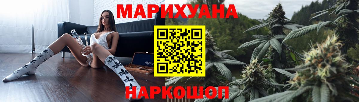 Канабис LSD WEED  Конопля планчик  Вход с VPN  Белебей  Канабис ГИДРОПОН 