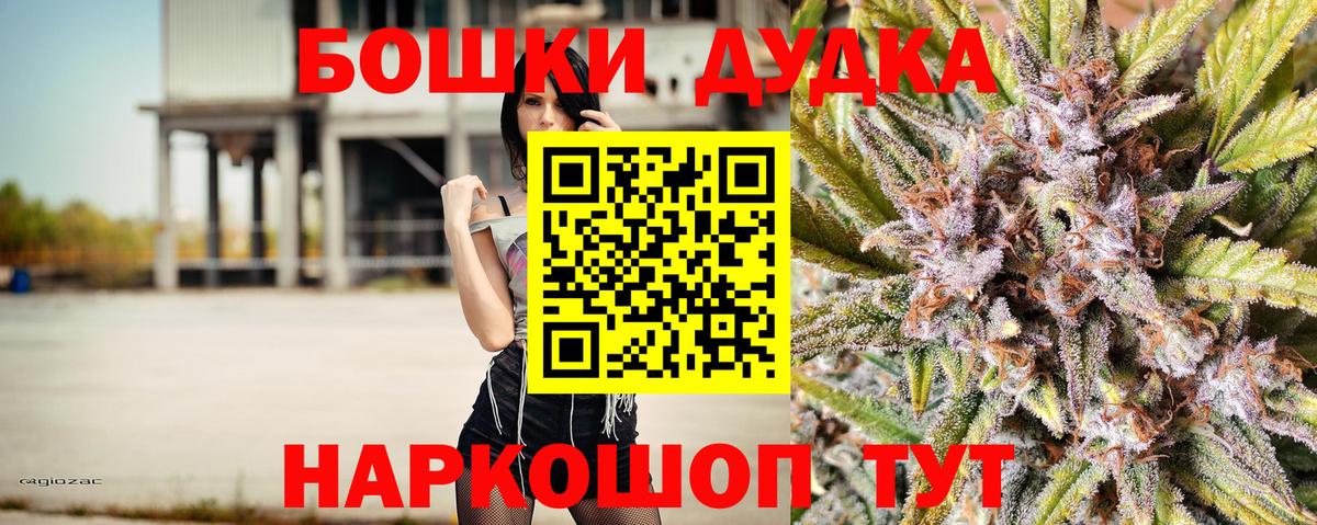 Марихуана Ganja Белебей